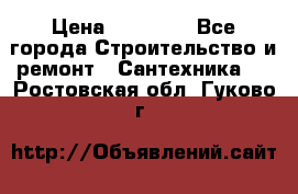 Danfoss AME 435QM  › Цена ­ 10 000 - Все города Строительство и ремонт » Сантехника   . Ростовская обл.,Гуково г.